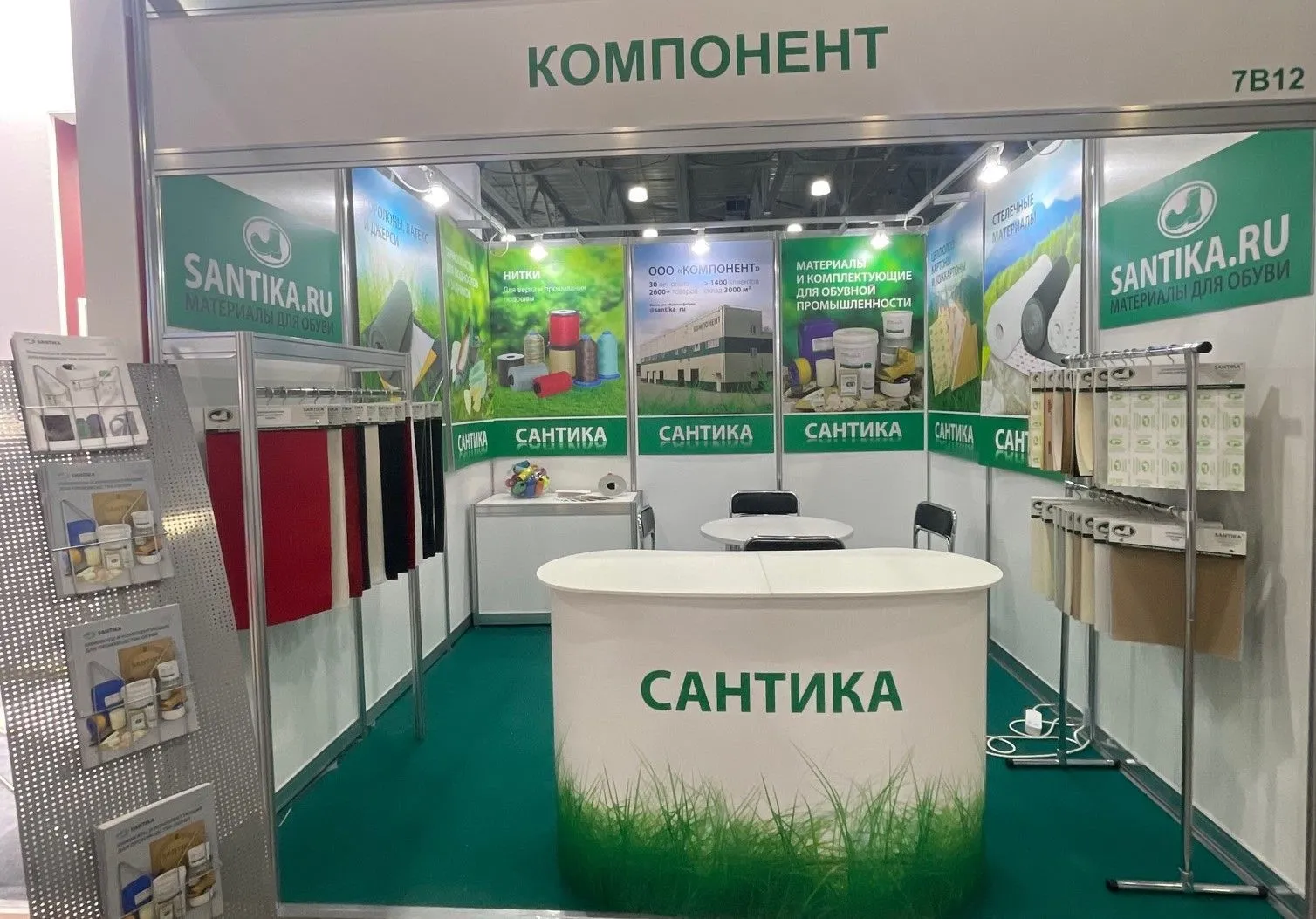 Участие в выставке ИНТЕРТКАНЬ 2026. ВЕСНА фото