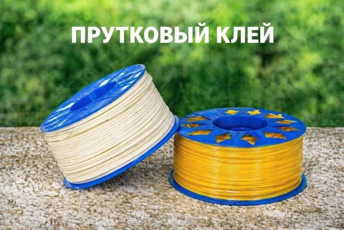 Как выбрать и применять полиэфирные и полиамидные прутковые клеи в обувном производстве фото