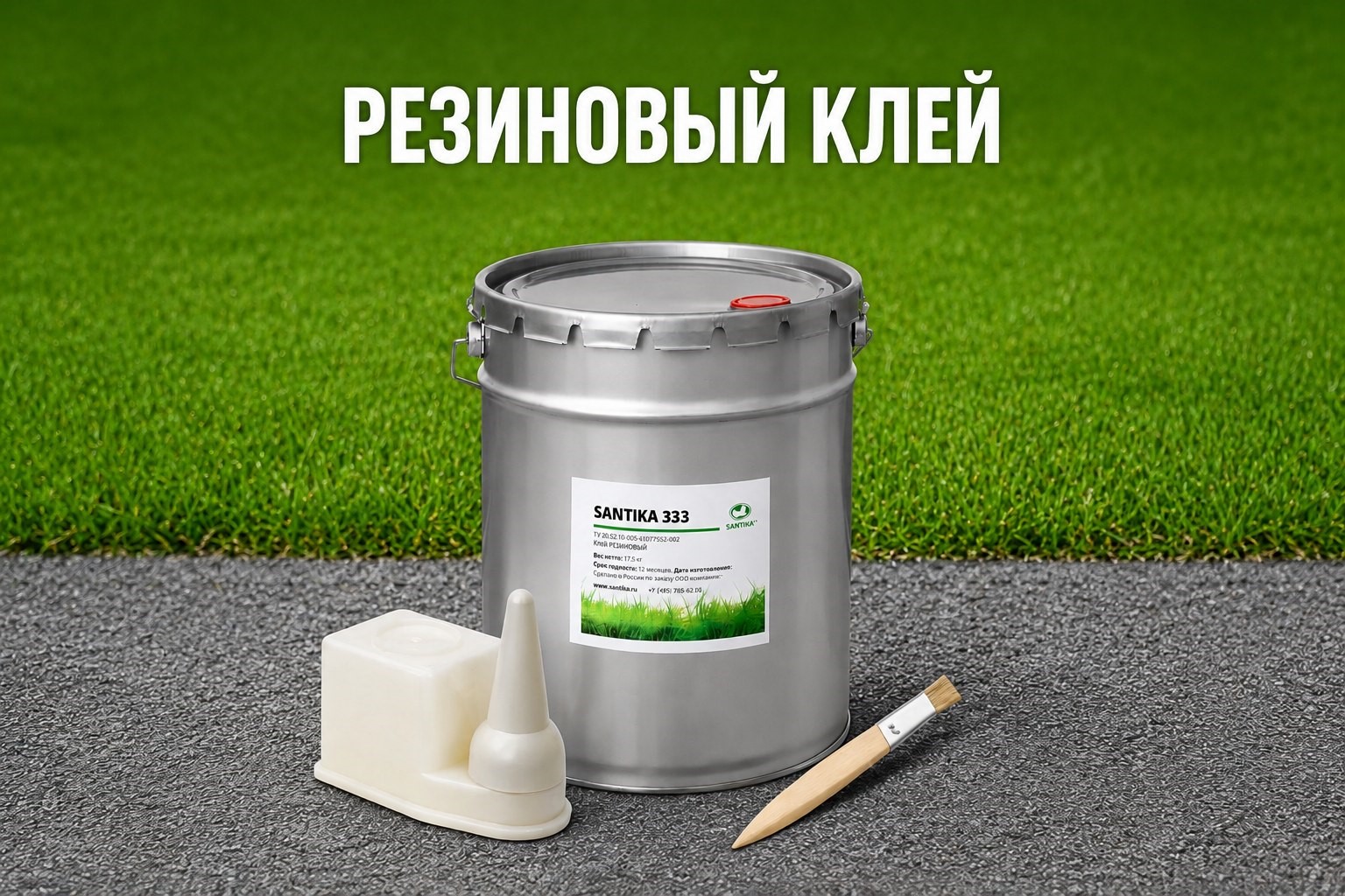 Как используется резиновый клей Santika 333 и Santika 333 Extra фото
